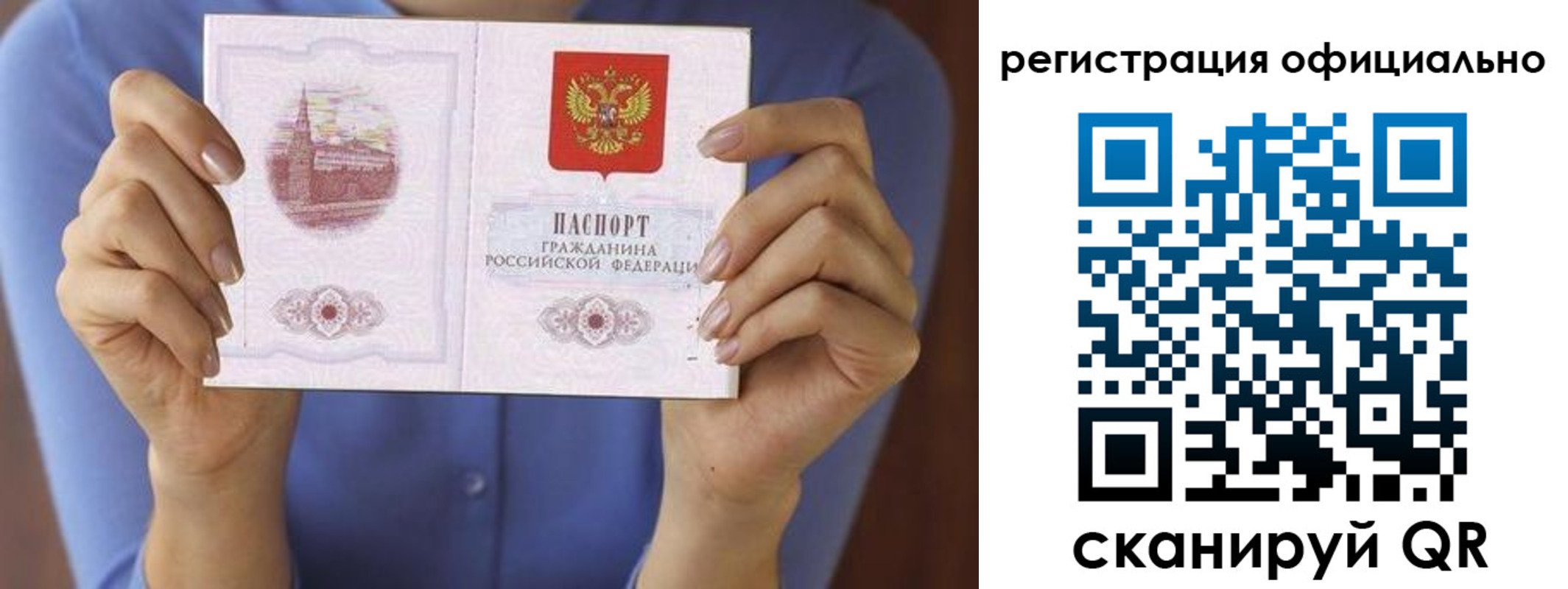 купить прописку в Гулькевичах