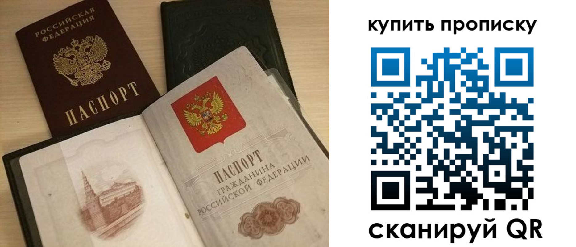 прописка гарантия в Гулькевичах