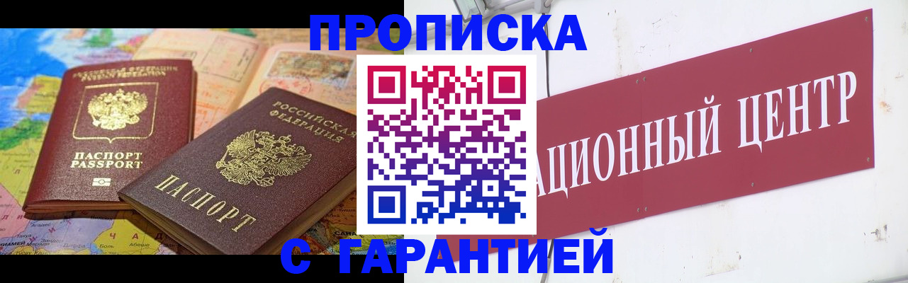 форма 3 в Гулькевичах