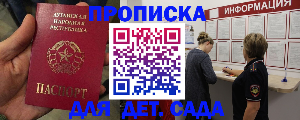 регистрация в Гулькевичах