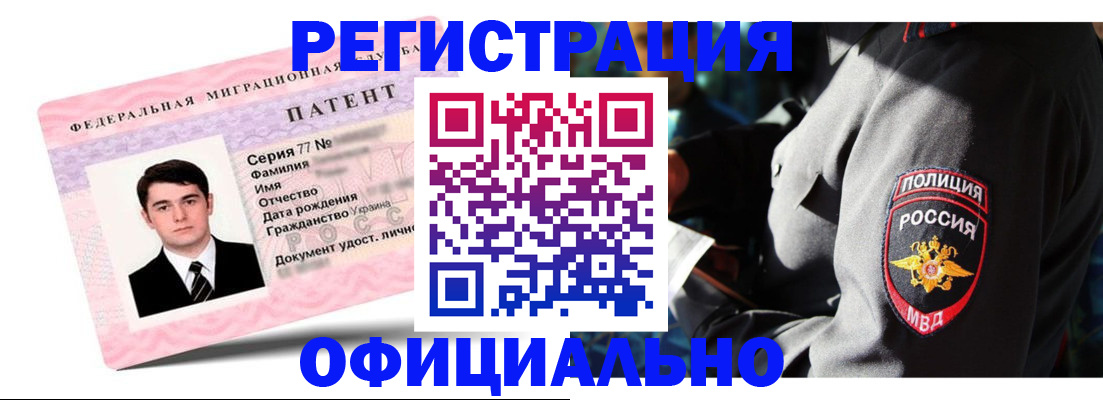 прописка ребенка в Гулькевичах